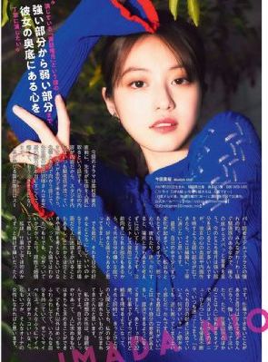 日本妈妈三